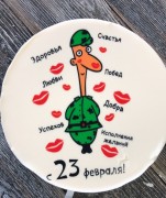Торт «Для защитника»