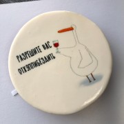 Торт «В день рождения»